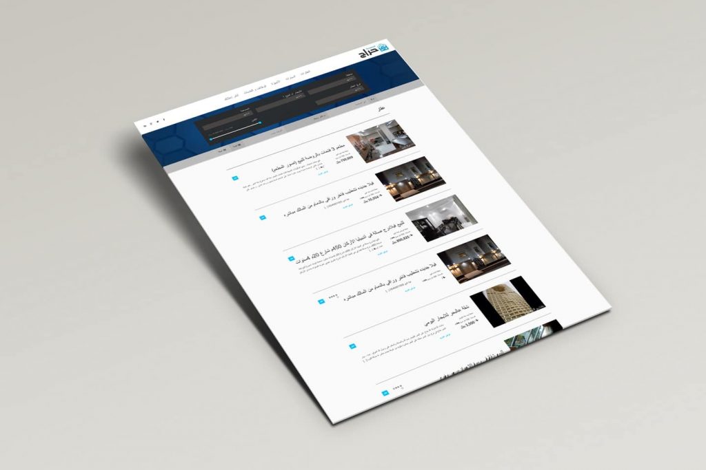 4 haraj Perspective Mockup Portrait 2 1 Honline