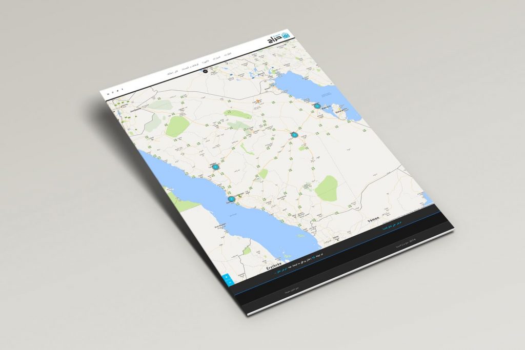 4 haraj a Perspective Mockup Portrait 1 Honline