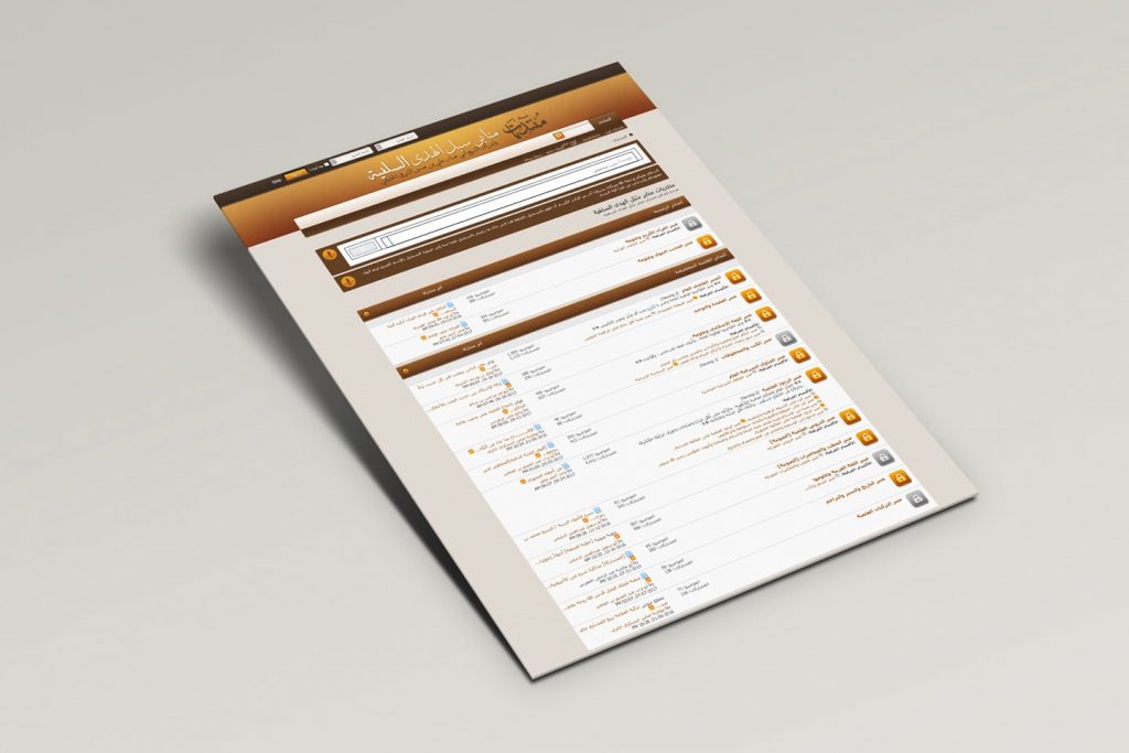 4subul Perspective Mockup Portrait 1 Honline